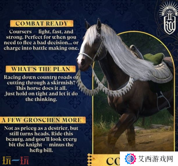 天国拯救2哪匹马最好 马匹排名分享