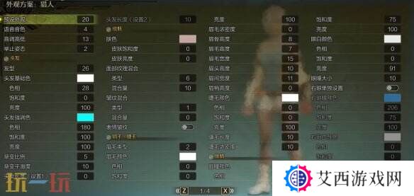 怪物猎人荒野猎人捏脸数据分享 言和经典造型还原