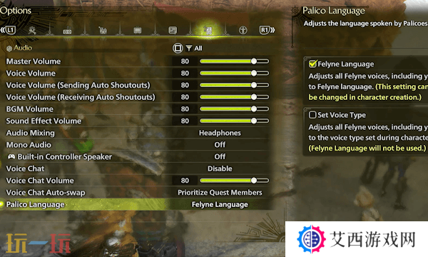 怪物猎人荒野艾露猫语音修改教程 两种方式轻松调整