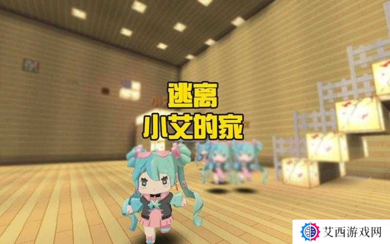 迷你世界小艾换装皮肤获取价格全揭秘