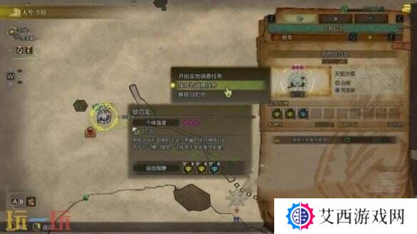 怪物猎人荒野大小金速刷攻略 SL**高效获取金冠