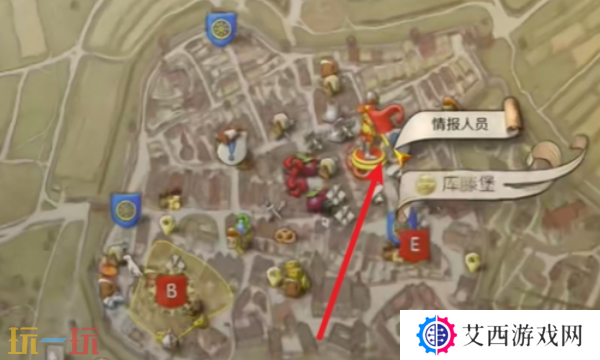 天国拯救2高昂代价支线怎么做 高昂代价支线任务完成方法