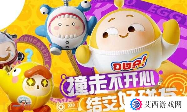 蛋仔派对2025兑换码10000蛋币有哪些 最新10000蛋币兑换码分享