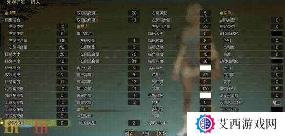 怪物猎人荒野猎人捏脸数据分享 言和经典造型还原