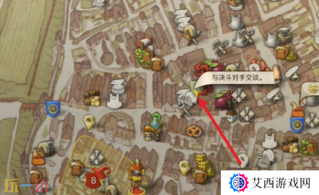 天国拯救2遗嘱支线怎么做 遗嘱支线任务完成流程