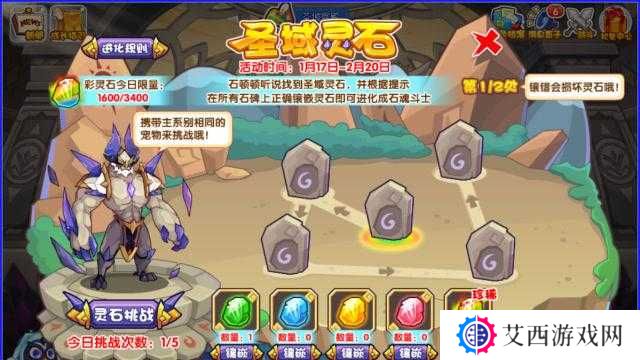 洛克王国豌豆获取方法介绍，从新手到精通的全面攻略