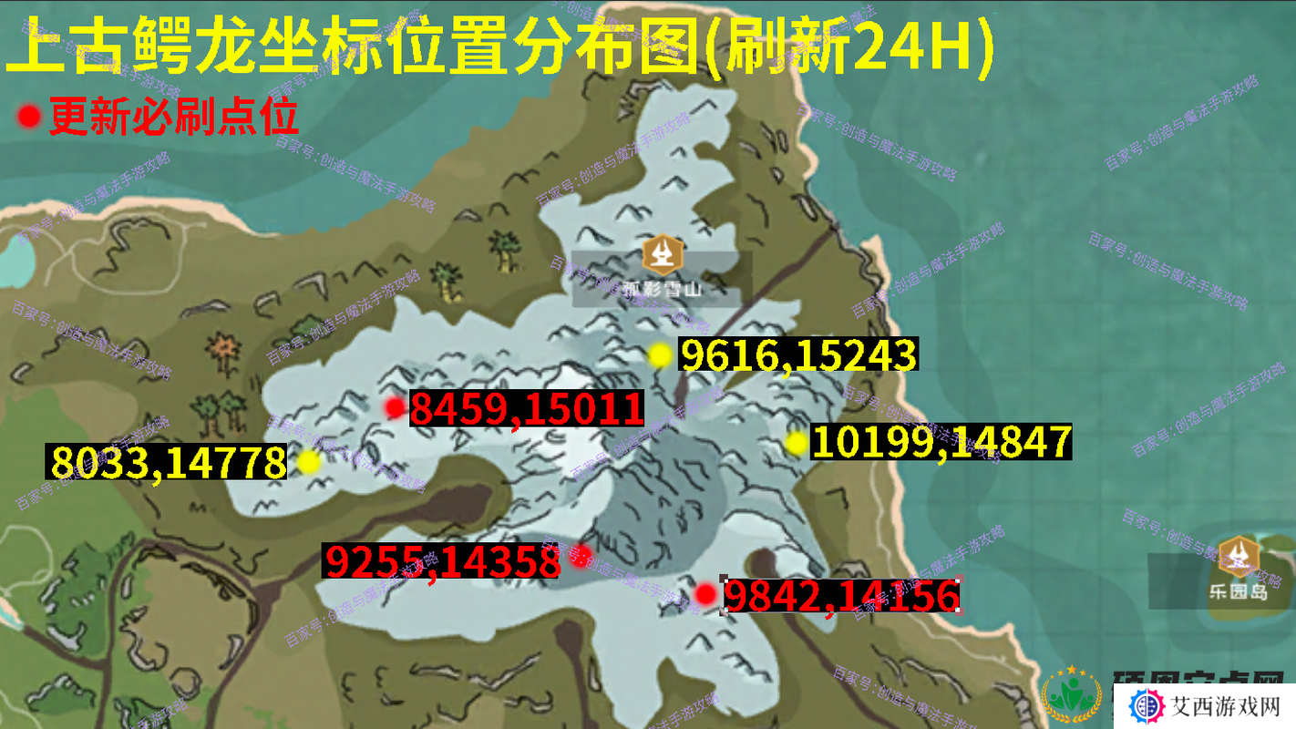 创造与魔法上古鳄龙及暗黑霸王龙分布位置一览