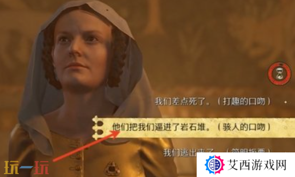 天国拯救2寡妇乔汉卡怎么攻略 攻略乔汉卡全流程