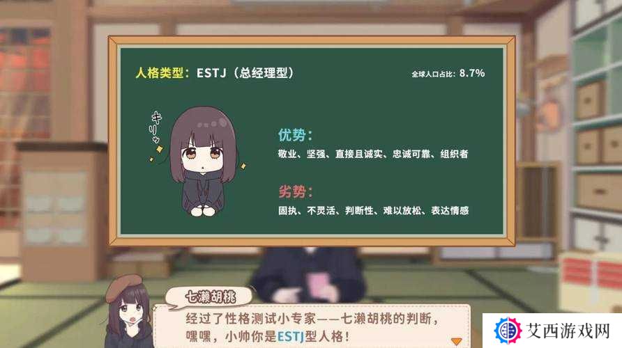 胡桃日记名字如何更改，深度解析与实战指南