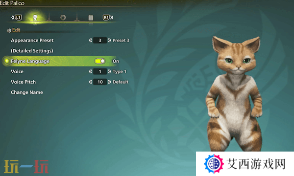 怪物猎人荒野艾露猫语音修改教程 两种方式轻松调整