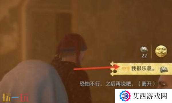 天国拯救2寡妇乔汉卡怎么攻略 攻略乔汉卡全流程