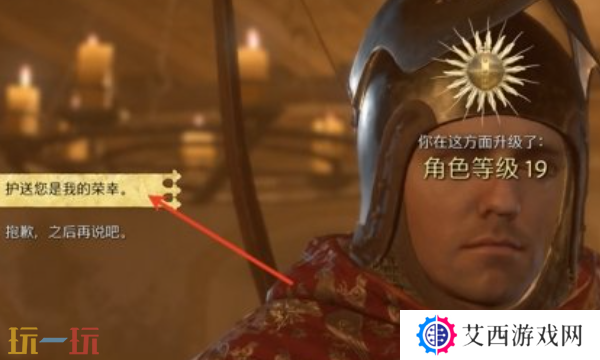 天国拯救2寡妇乔汉卡怎么攻略 攻略乔汉卡全流程