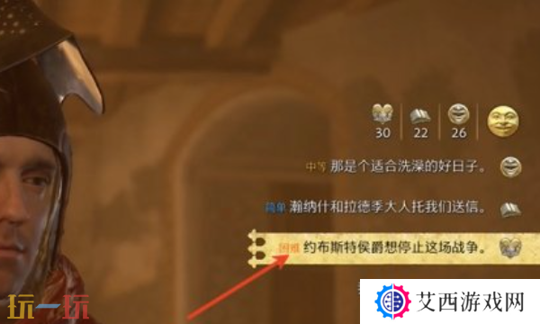 天国拯救2寡妇乔汉卡怎么攻略 攻略乔汉卡全流程