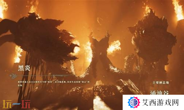 怪物猎人荒野涌油谷在哪 涌油谷生态分析