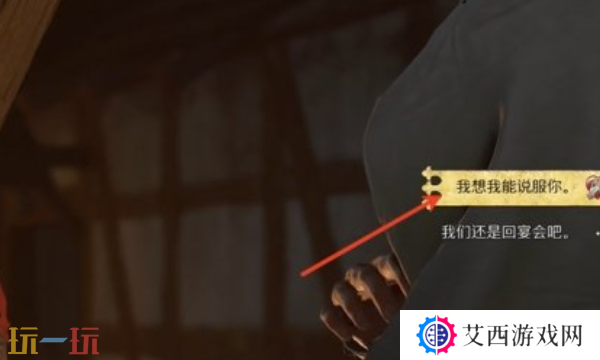 天国拯救2寡妇乔汉卡怎么攻略 攻略乔汉卡全流程