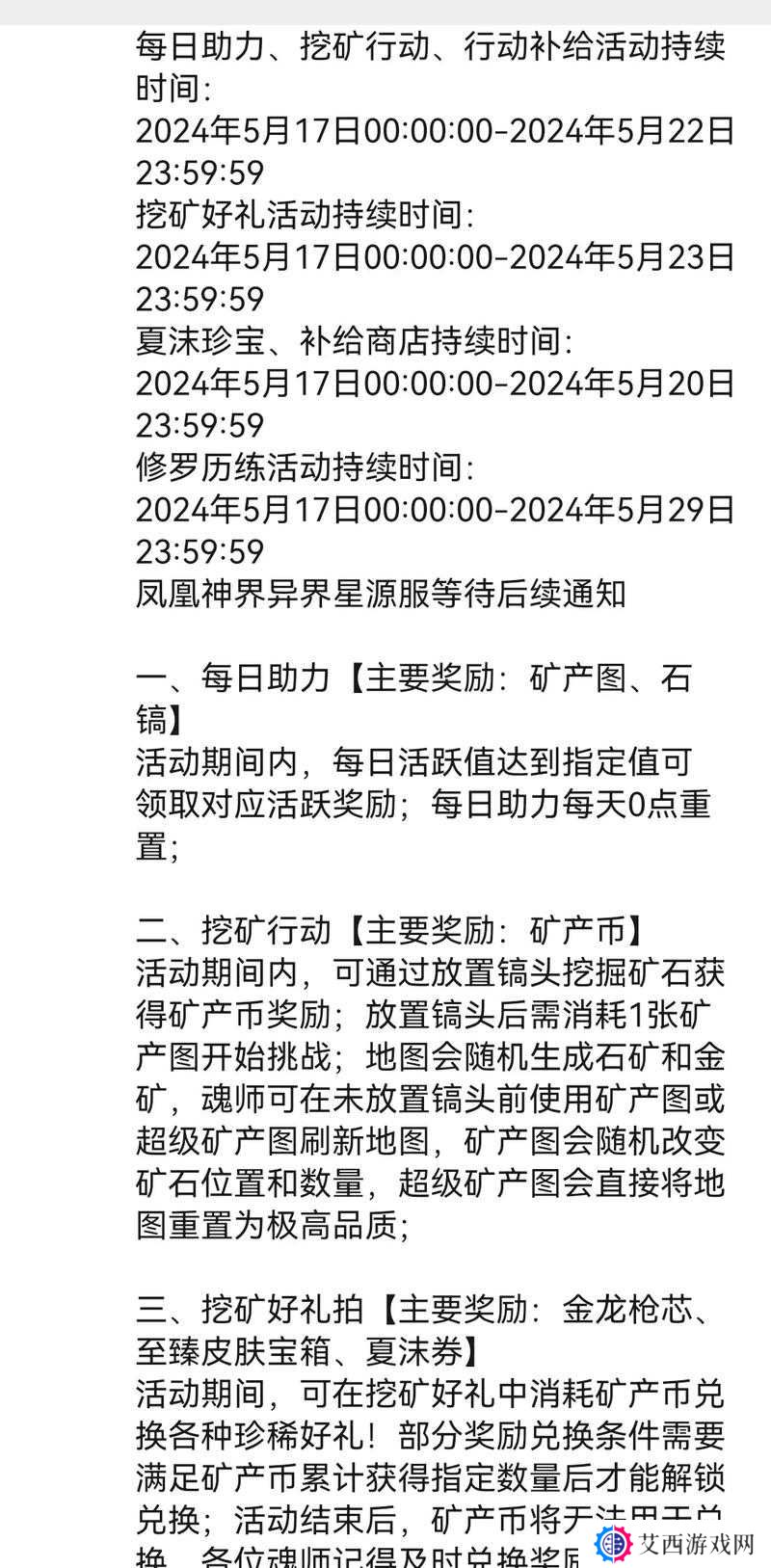 斗罗大陆h5激活码分享最新，演变史专题