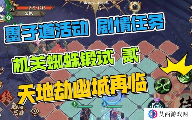 天地劫幽城再临墨子道60通关阵容攻略分享