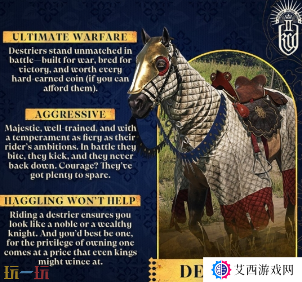 天国拯救2哪匹马最好 马匹排名分享