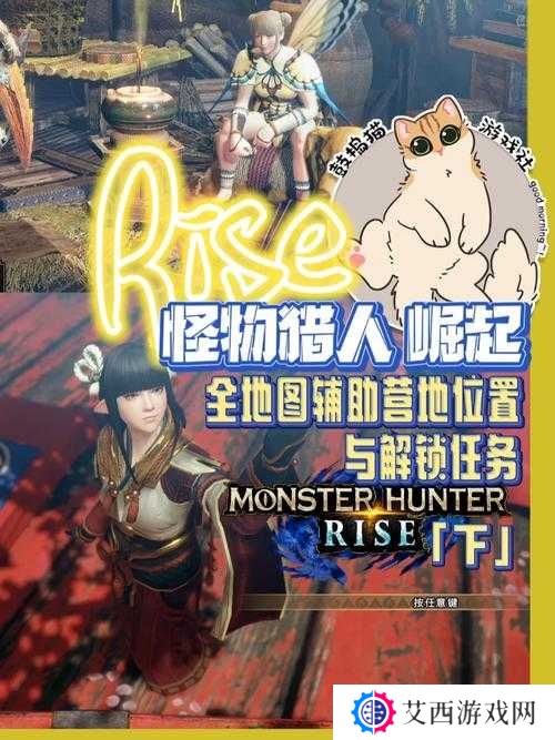 怪物猎人崛起修罗原珠获取方法介绍