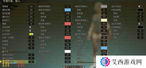 怪物猎人荒野猎人捏脸数据分享 言和经典造型还原