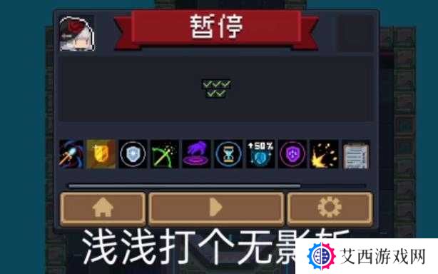 元气骑士无影斩成就完成技巧，解锁超凡境界的秘籍