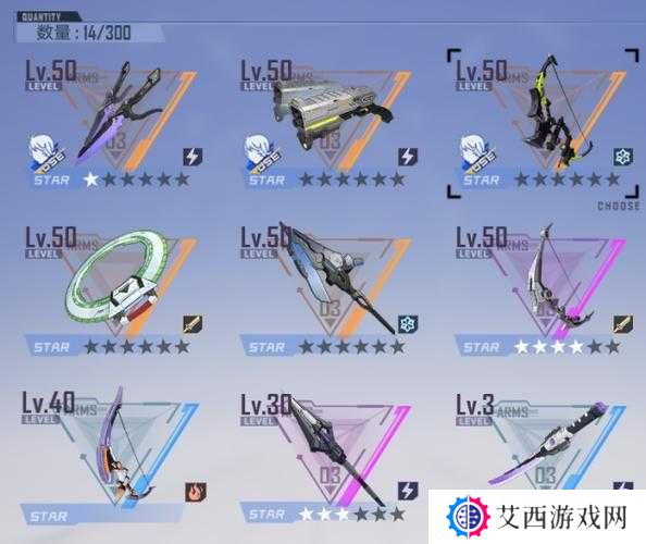 幻塔武器技能组合一览