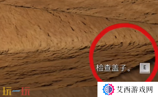 天国拯救2圣骨匣支线怎么做 圣骨匣支线任务完成流程