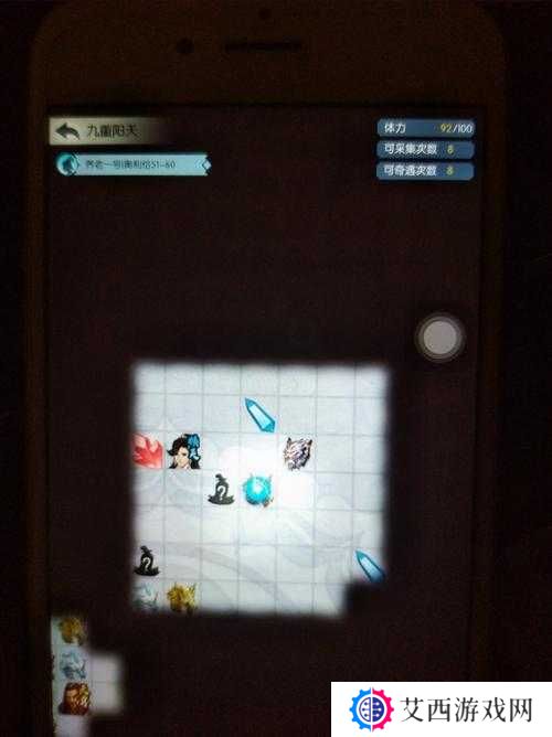 无极仙途250-300级灵根升级数据表分享,演变史专题