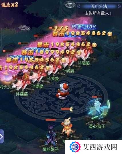 梦幻西游网页版五行斗法擂台试炼阵容推荐演变史专题