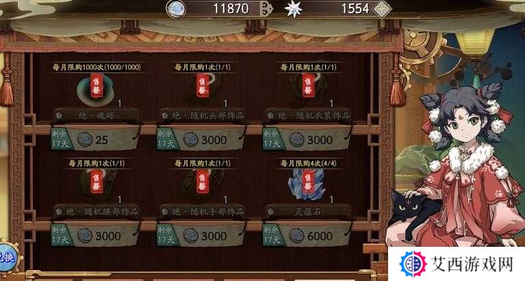 阴阳师莲花酥获取途径一览