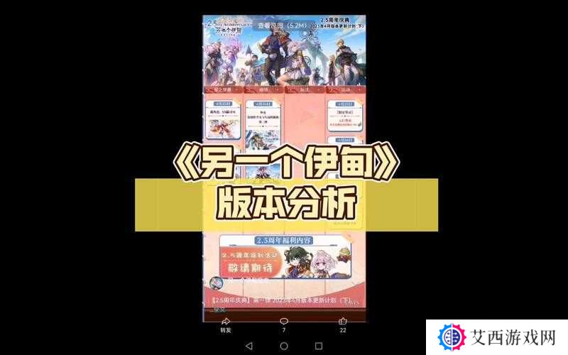 另一个伊甸4月21日更新内容一览,资源管理、高效利用与最大化价值