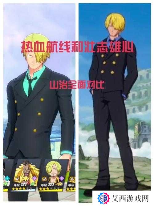航海王热血航线黑足山治技能加点攻略