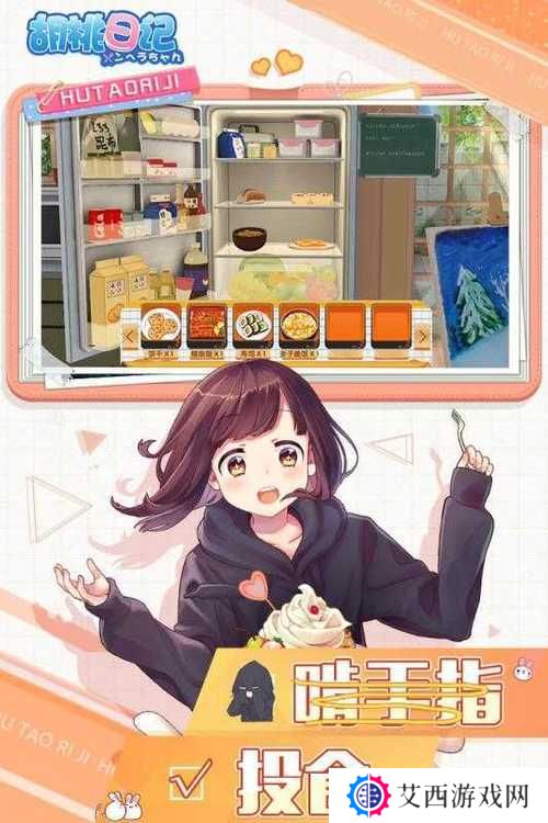 胡桃日记亲密度等级更新时间的管理与优化策略