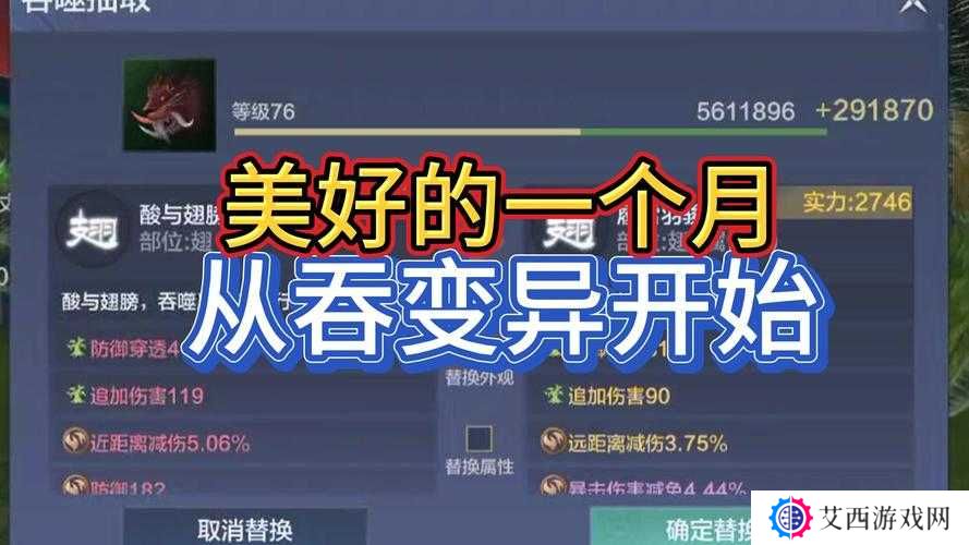 妄想山海4月27号更新分析