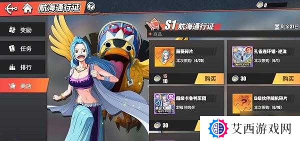 航海王热血航线薇薇技能加点攻略深度解析