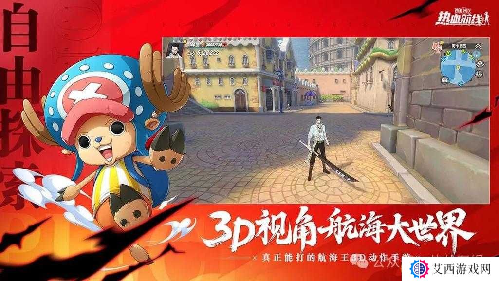 航海王热血航线官网预约奖励领取方法全攻略