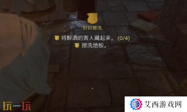 天国拯救2好好擦洗支线怎么做 好好擦洗支线任务流程全解