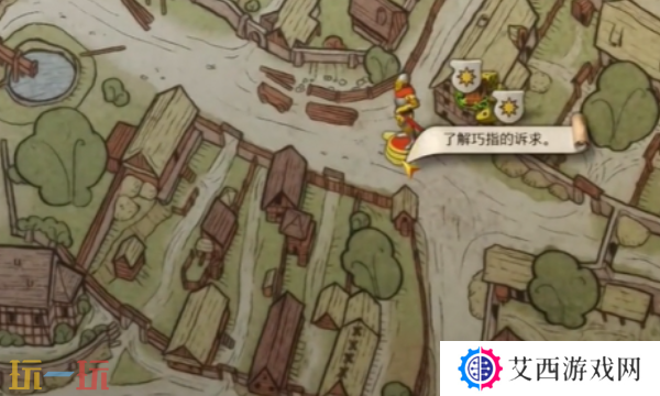 天国拯救2穷人的宴会任务怎么做 穷人的宴会任务完成方法介绍