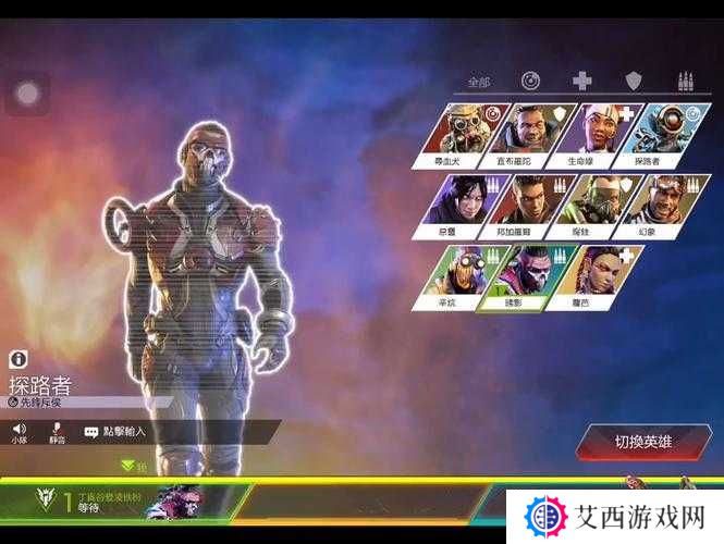 Apex英雄手游，账号注册与安装全攻略，助你驰骋战场！