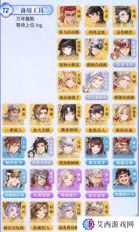 三国志幻想大陆王元姬强度介绍，底层逻辑与实战操作全解析