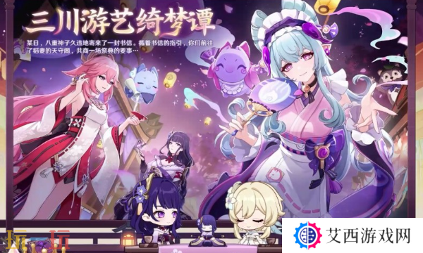 原神梦见月瑞希是常驻吗 原神前瞻梦见月瑞希介绍