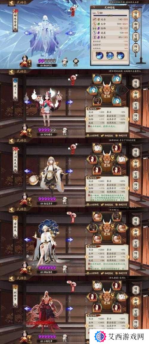 阴阳师圣帝任务完成方法攻略一览