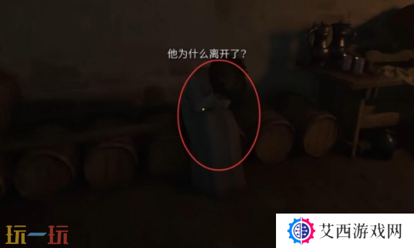 天国拯救2婚礼新娘在哪 新娘位置攻略