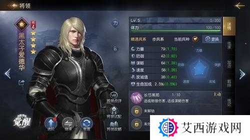 洛克王国爱德华的召唤介绍，深度解析与实战指南