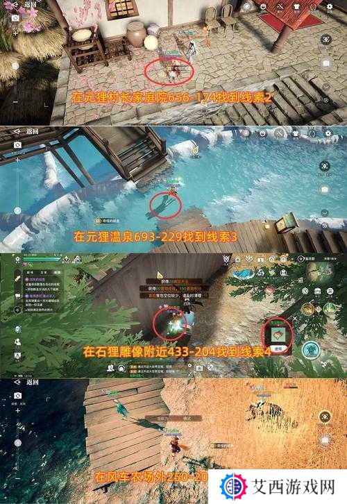 天谕手游仰望星空冒险历程任务步骤详解