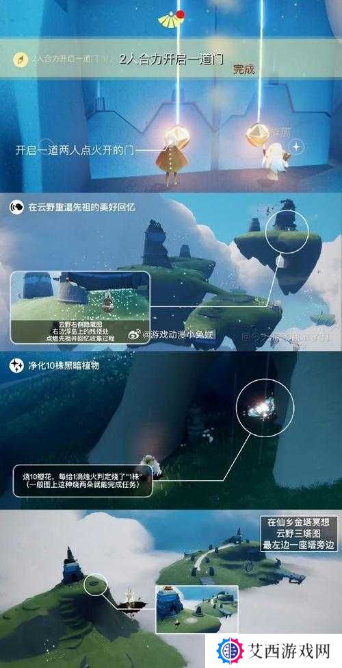 光遇4.23大蜡烛位置分布一览，深度解析与攻略