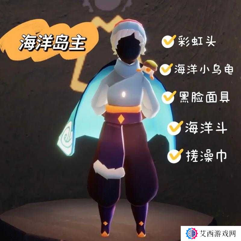 光遇自然日海洋斗篷价格及购买建议