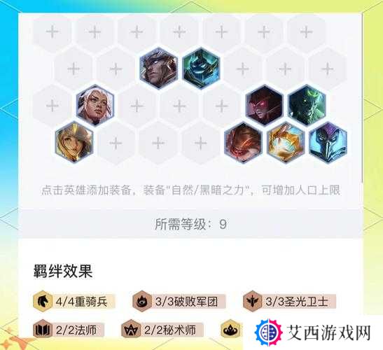 云顶之弈S5赛季沃里克技能及玩法解读