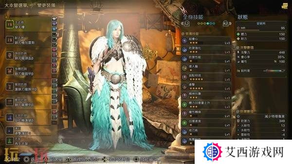 怪物猎人荒野长枪后期配装合集 长枪配装推荐