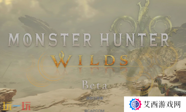 怪物猎人荒野机械武器各词条出现概率一览 机械武器词条解析